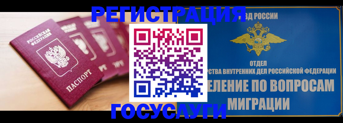 найти адрес прописки в Анжеро-Судженске