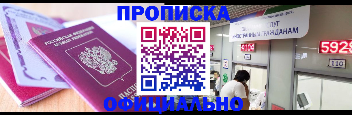 регистрация для дет. сада в Анжеро-Судженске